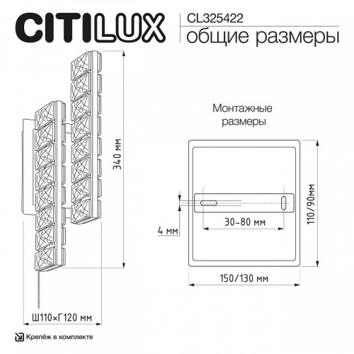 Накладной светильник Citilux PALANT CL325422 в Нижнем Новгороде фото 4