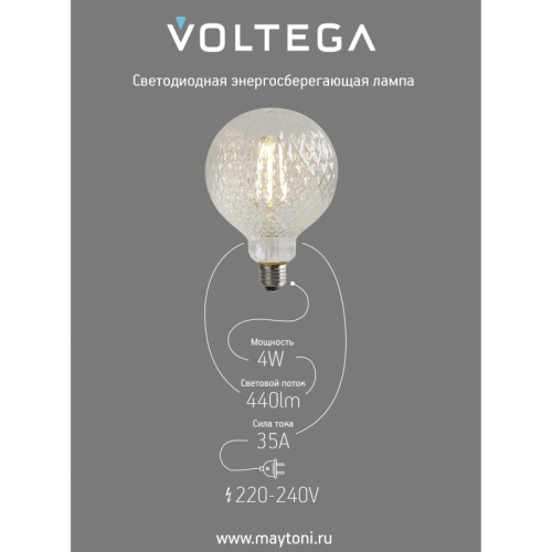Лампа светодиодная Voltega 271 E27 4Вт 2200K 8574 в Нижнем Новгороде фото 4