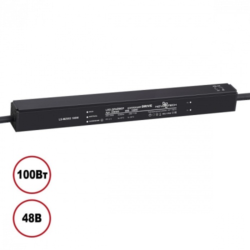 Блок питания Novotech  359505 в Нижнем Новгороде фото 3