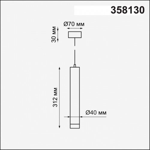 Подвесной светильник Novotech Modo 358130 в Котельниково фото 2