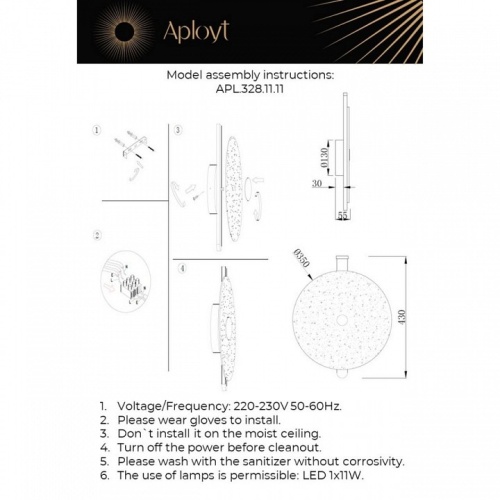 Накладной светильник Aployt Lorentayn APL.328.11.11 в Куйбышеве фото 2