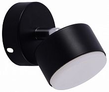 Спот Rivoli Alesta 7079-701 в Нижнем Новгороде