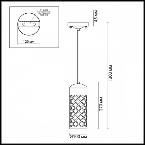 Подвесной светильник Odeon Light Dunes 4834/1 в Нижнем Новгороде фото 5