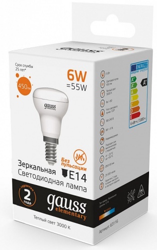 Лампа светодиодная Gauss R50 E14 6Вт 3000K 63116 в Нижнем Новгороде фото 4