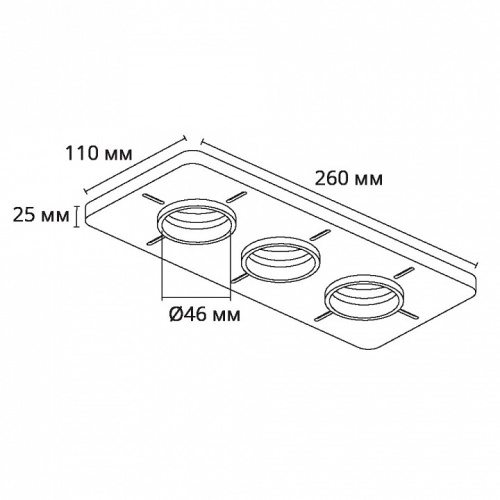 Крепление для встраивания светильника Arte Lamp Ducre-Accessories A709003 в Нижнем Новгороде фото 2