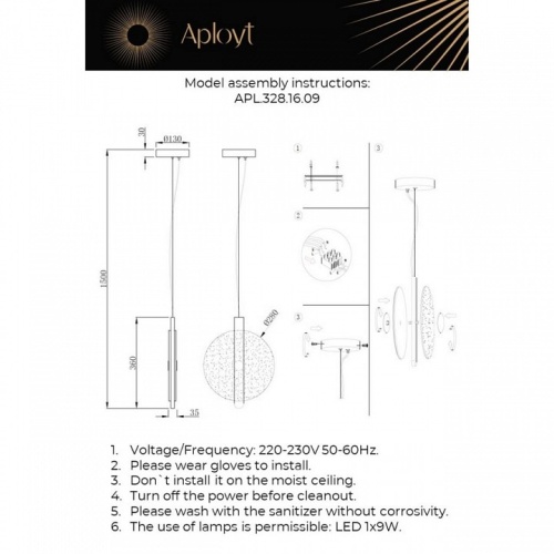 Подвесной светильник Aployt Lorentayn APL.328.16.09 в Котово фото 3