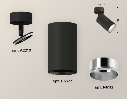 Спот Ambrella Light XM XM6323003 в Нижнем Новгороде фото 2