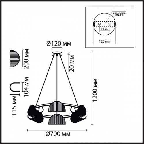 Подвесная люстра Lumion Fioro 6571/6 в Белово фото 7