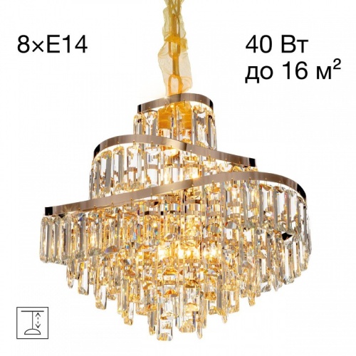 Подвесная люстра Citilux NAIAD CL315152 в Нижнем Новгороде фото 10