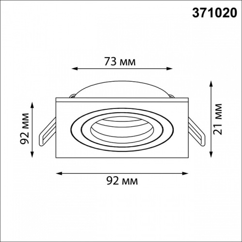 Встраиваемый светильник Novotech MORUS 371020 в Нижнем Новгороде фото 2