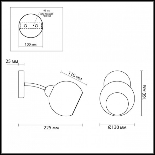 Бра Lumion Alana 4517/1W в Нижнем Новгороде фото 2