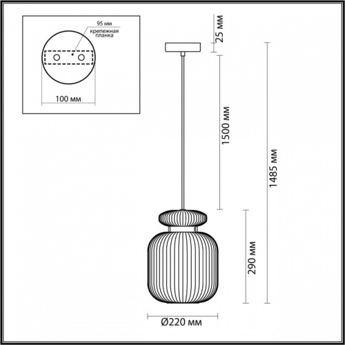 Подвесной светильник Odeon Light Jugi 5042/1B в Новороссийске фото 4