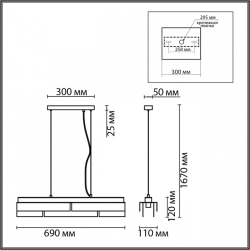 Подвесной светильник Lumion Dana 8005/4A в Бородино фото 6