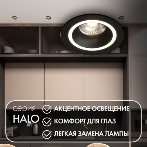 DK2060-BK Встраиваемый светильник IP 20, до 15 Вт, GU10, LED, черный, алюминий в Волгограде фото 5