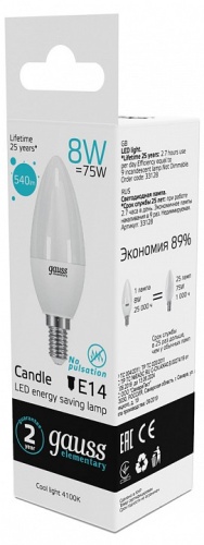Лампа светодиодная Gauss  E14 8Вт 4100K 33128 в Нижнем Новгороде фото 5
