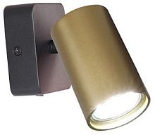 Спот Mantra Sal 8490 в Нижнем Новгороде