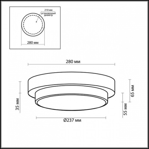 Накладной светильник Odeon Light Holger 2746/2C в Тамбове фото 2