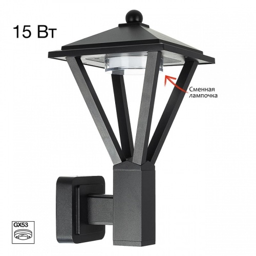 Светильник на штанге Citilux GENOX CLU12W в Нижнем Новгороде фото 2