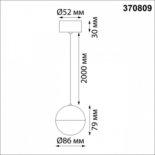 Подвесной светильник Novotech Garn 370809 в Сочи фото 4