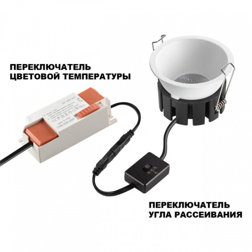 Встраиваемый светильник Novotech SOLIS 359859 в Нижнем Новгороде фото 6