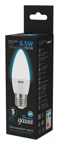 Лампа светодиодная Gauss Свеча E27 6.5Вт 6500K 103102307 в Нижнем Новгороде фото 4