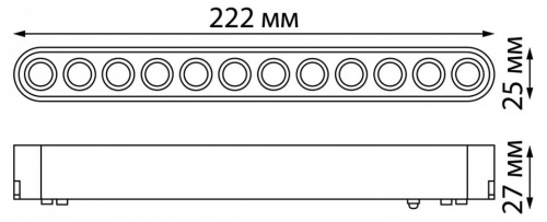 Накладной светильник Novotech Smal 359077 в Бородино фото 2