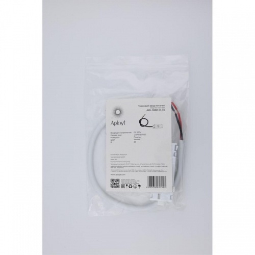 Токопровод концевой Aployt Magnetic track 220 APL.0280.10.03 в Нижнем Новгороде фото 2