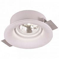 Встраиваемый светильник Arte Lamp Invisible A9271PL-1WH в Дудинке