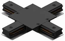Соединитель X-образный для треков Hesby Lighting Skylite HSBL_0017 в Нижнем Новгороде