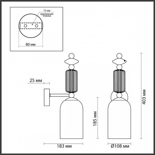 Бра Odeon Light Candy 4861/1W в Советске фото 3