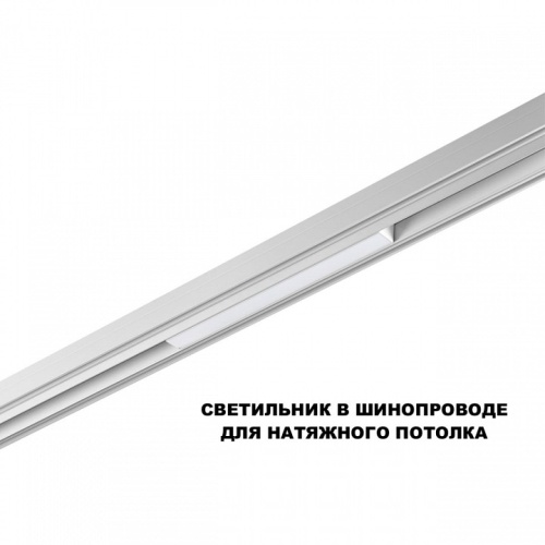 Накладной светильник Novotech SHINO 359616 в Нижнем Новгороде фото 4