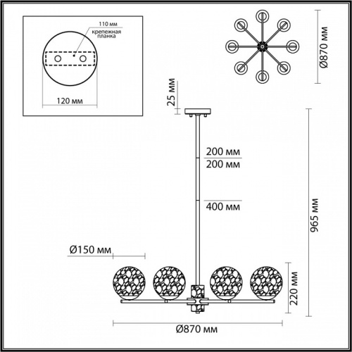 Люстра на штанге Odeon Light Greeni 5026/8 в Коркино фото 3