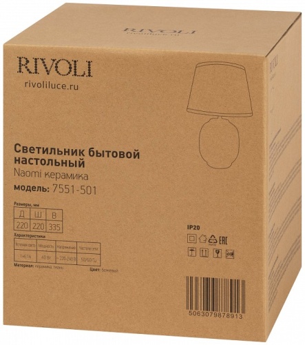 Настольная лампа декоративная Rivoli Naomi 7551-501 в Нижнем Новгороде фото 3