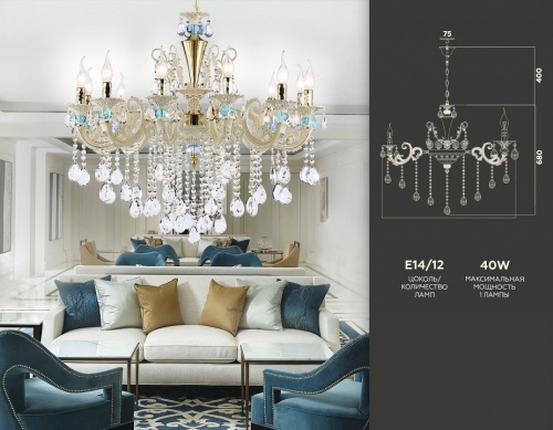 Подвесная люстра Ambrella Light TR TR4929 в Нижнем Новгороде фото 6