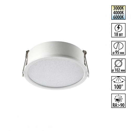 Встраиваемый светильник Novotech WIR 359879 в Нижнем Новгороде фото 7