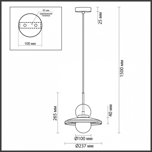 Подвесной светильник Odeon Light Hatty 5014/1B в Княгинино фото 2