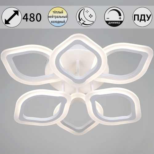 Потолочная люстра  10320-0.3-3+3S WH в Нижнем Новгороде фото 6