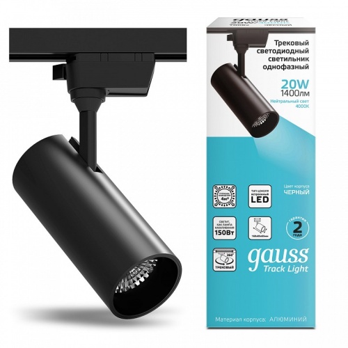 Светильник на штанге Gauss Track Light TR062 в Нижнем Новгороде фото 5