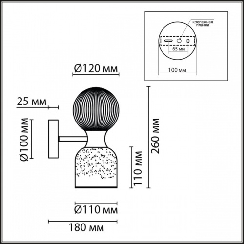 Бра Lumion Tauna 8114/2W в Нижнем Новгороде фото 4