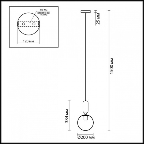 Подвесной светильник Odeon Light Okia 4668/1 в Соколе фото 3