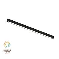 DK8026-BK Линейный светильник SMART LINEAR 36W DIM 3000K-6000K черный в Тюмени