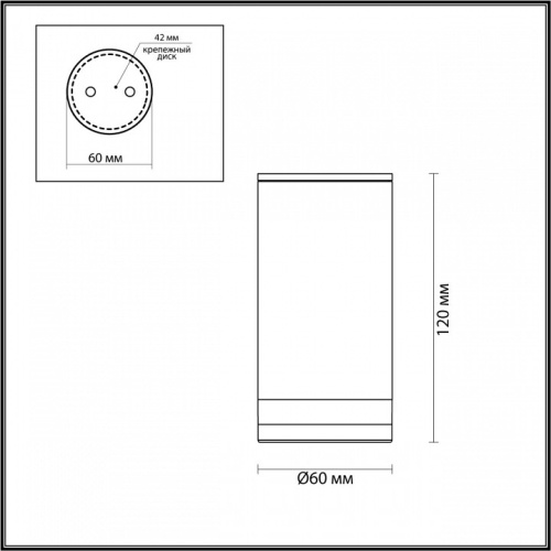 Накладной светильник Odeon Light Motto 6604/1C в Бугульме фото 2