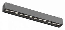 Накладной светильник Aployt Magnetic track 48 APL.0100.00.12 в Архангельске