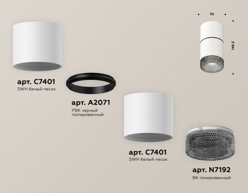 Накладной светильник Ambrella Light XS XS7401182 в Нижнем Новгороде фото 2