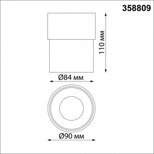 Накладной светильник Novotech Gesso 358809 в Похвистнево фото 8