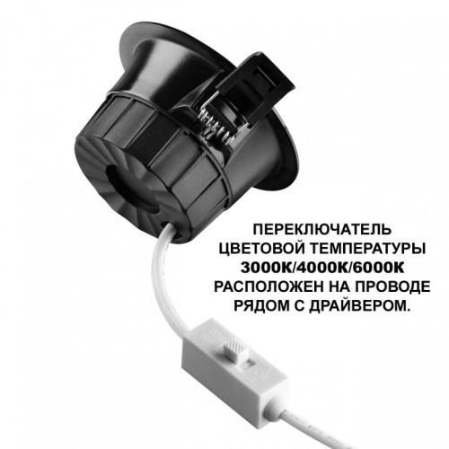 Встраиваемый светильник Novotech WIR 359556 в Нижнем Новгороде фото 2