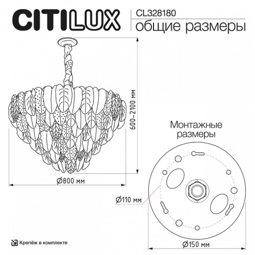 Подвесная люстра Citilux HASIENDA CL328180 в Нижнем Новгороде фото 2