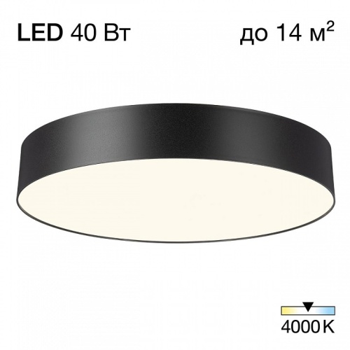 Накладной светильник Citilux BART CL755391 в Нижнем Новгороде фото 4