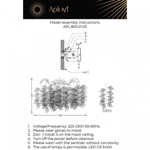 Накладной светильник Aployt Rochell APL.850.01.03 в Кораблино фото 2