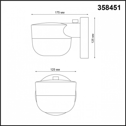 Светильник на штанге Novotech Opal 358451 в Кораблино фото 2